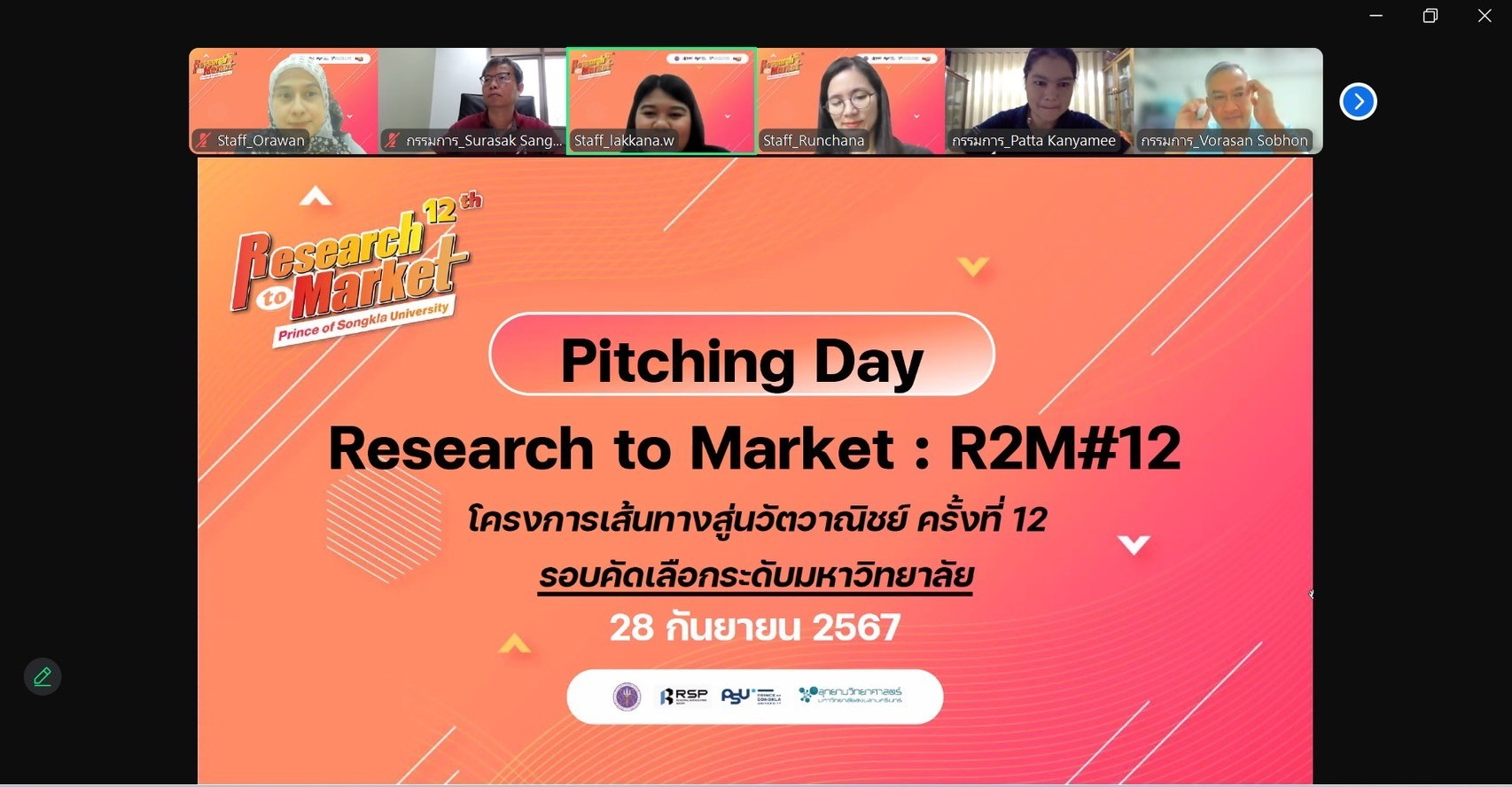 pitchingday