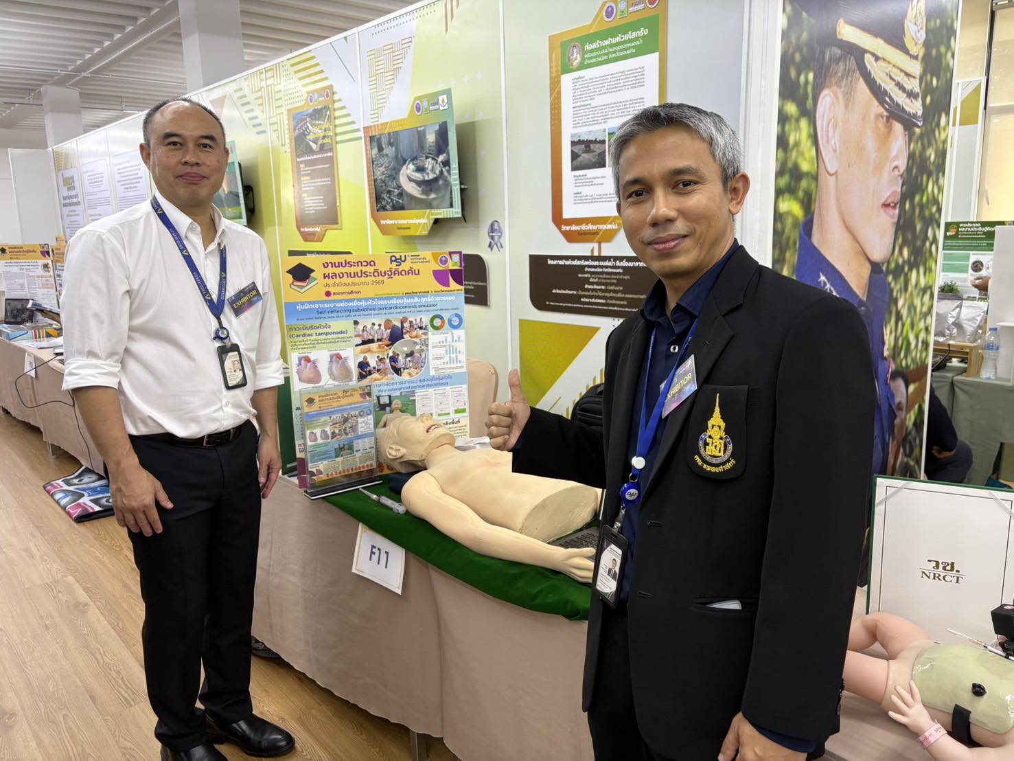 600351575 25363446036655720 6179072715324783053 n