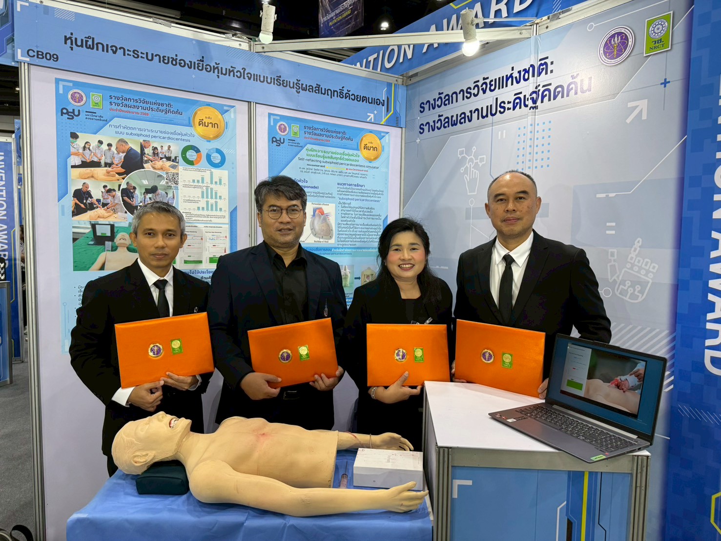 LINE ALBUM 2569 260109 3 0