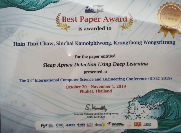 Best Paper Award จากงานประชุมวิชาการ &quot;The International Computer Science and Engineering Conference (ICSEC 2019)