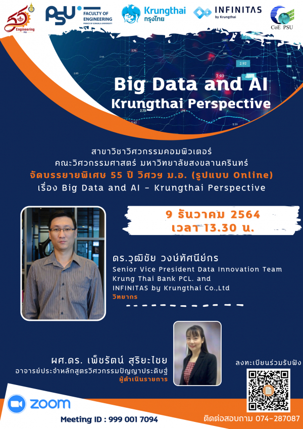 Big Data and AI: Krungthai Perspective