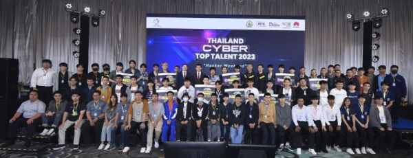 ทีม ChickenBuzz ได้อันดับ 5 ประเภทบุคคล และอันดับ 6 ประเภททีม ในการเข้าร่วมการแข่งขัน Thailand Cyber Top Talent 2023